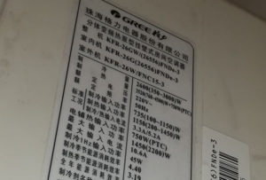 银川市格力空调维修电话是多少