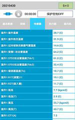 银川市中央空调维修电话是多少
