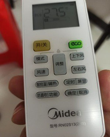 银川市空调遥控器打不开